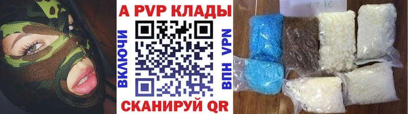 дарнет шоп Усть-Катав А ПВП СК