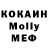 МЕФ VHQ Shakema Green