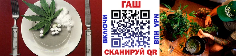 Печенье с ТГК конопля Усть-Катав