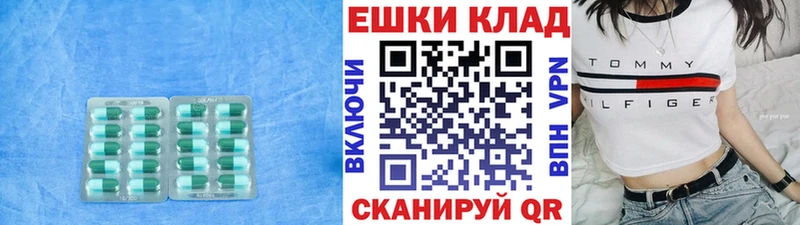 ЭКСТАЗИ круглые  Усть-Катав 