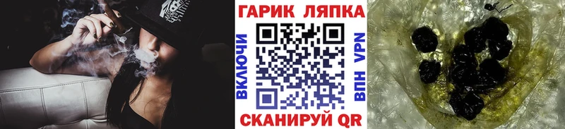 ГАШИШ индика сатива  Усть-Катав 