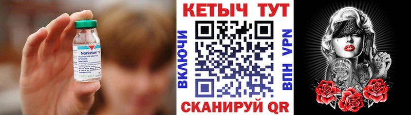 Кетамин ketamine  Усть-Катав 