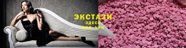 трава Арсеньев