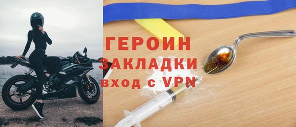 трава Арсеньев