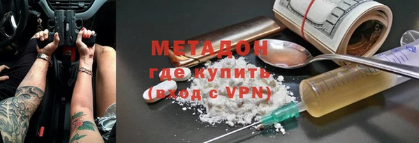 мефедрон VHQ Аркадак