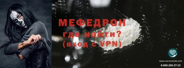 трава Арсеньев