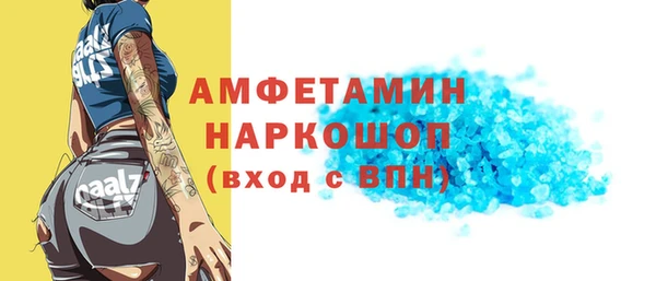 мефедрон VHQ Аркадак