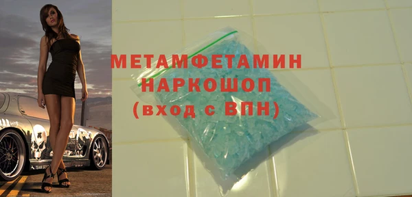 мефедрон VHQ Аркадак