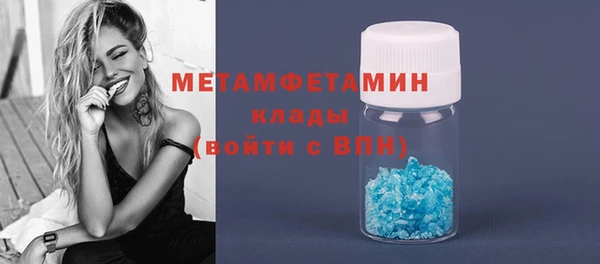 трава Арсеньев