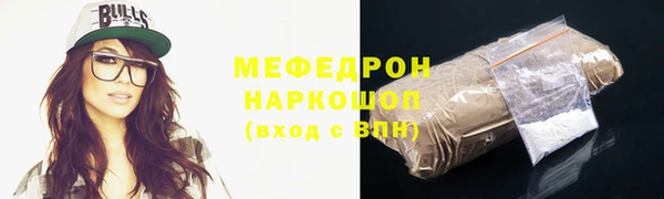 трава Арсеньев