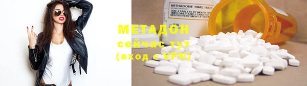 трава Арсеньев