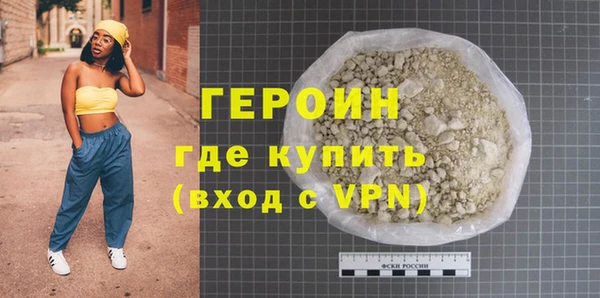 трава Арсеньев