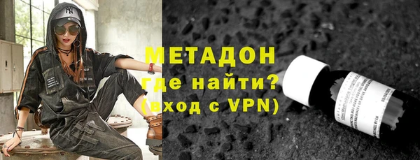 трава Арсеньев