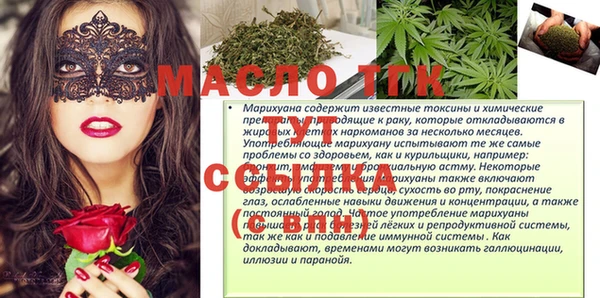 трава Арсеньев