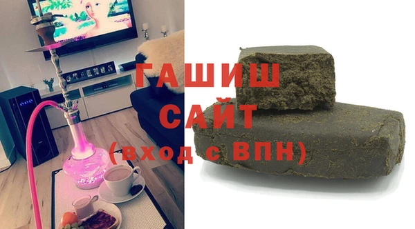мефедрон VHQ Аркадак
