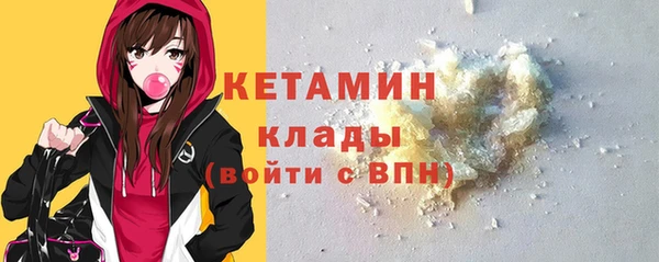 мефедрон VHQ Аркадак
