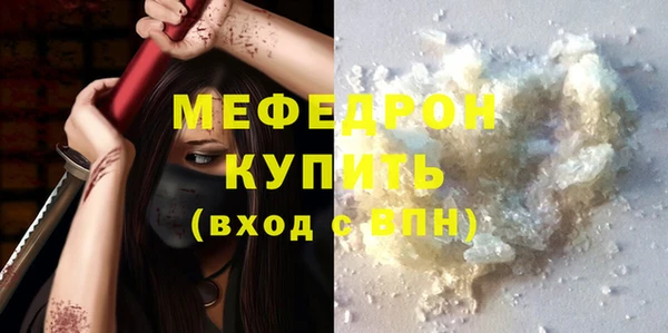 трава Арсеньев