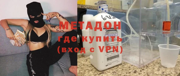трава Арсеньев