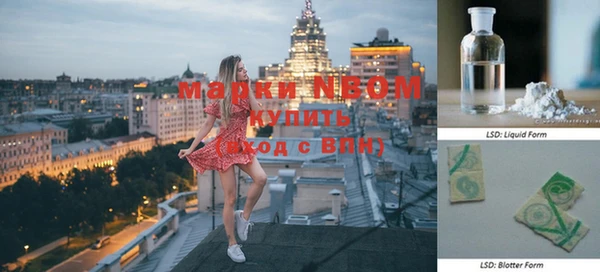 ECSTASY Горнозаводск