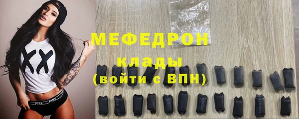 мефедрон VHQ Аркадак