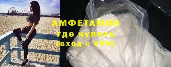 мефедрон VHQ Аркадак