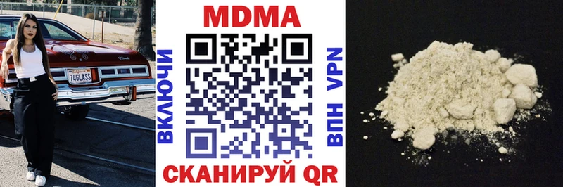 MDMA молли  MEGA ТОР  Усть-Катав 