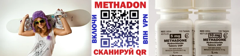 OMG вход магазин наркотиков Усть-Катав МЕТАДОН кристалл