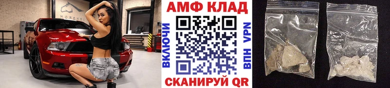 купить наркоту  дарк нет какой сайт  Метамфетамин Methamphetamine  Усть-Катав 