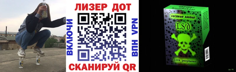 Марки 25I-NBOMe 1,5мг Усть-Катав