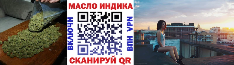 хочу наркоту  гидра   ТГК THC oil  Усть-Катав 