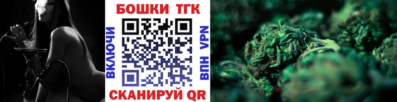 Канабис тримм  купить наркотик  Усть-Катав 